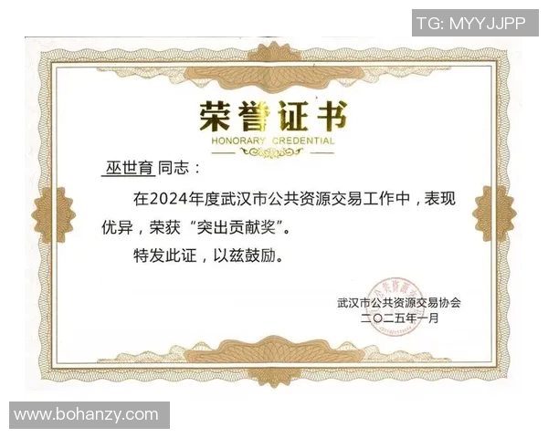 武汉排球队个人能力排名创新高展现团队实力与潜力