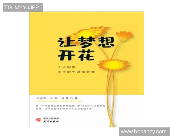 飞盘与梦想交织的旅程：刘强的深度对话与人生启示