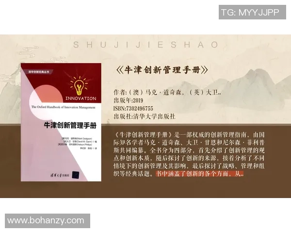 成就驱动未来创新之路探索与实践：从个人到社会的全面跨越