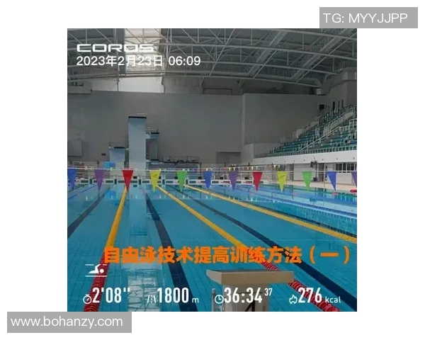 自由泳训练中常见错误分析及纠正方法，帮助提升游泳技巧
