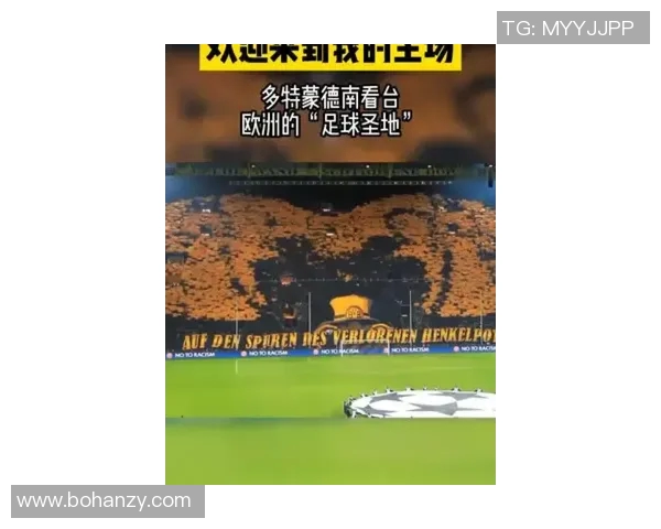 班南特斯与萨拉热窝的精彩对决揭示足球战术与团队合作的魅力