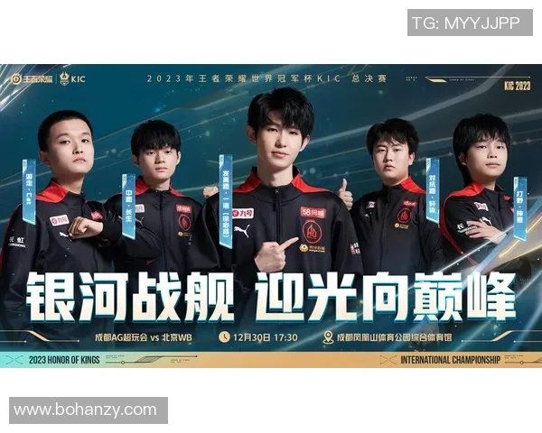 V5战队在冠军杯积分榜上以58分稳居首位展现强大实力