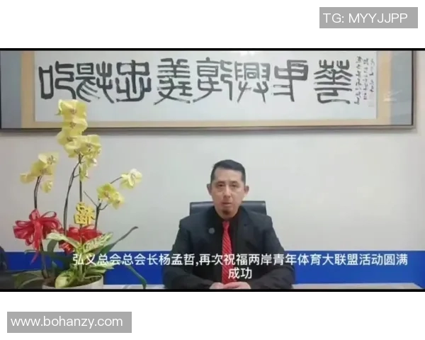 专访赵秀英揭秘飞盘运动崛起背后的成功秘诀与发展趋势