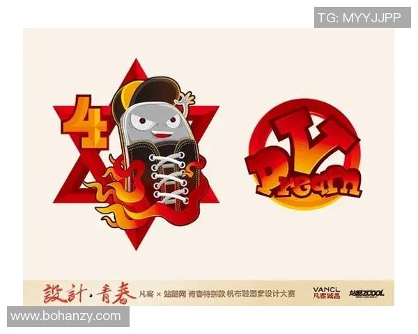 与杨秀英畅谈街舞人生与梦想的追逐与坚持