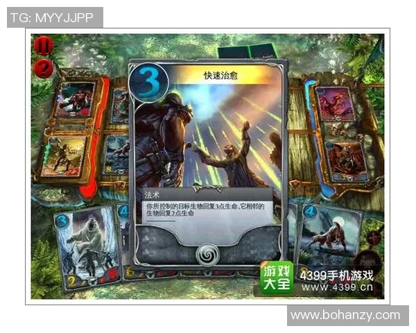 阿特拿斯与托拉卡的巅峰对决揭示了力量与智慧的较量