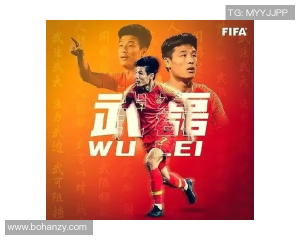 从小梦想绿茵场足球明星武磊的成长故事与奋斗历程
